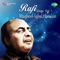 Aaj Is Khat Mein Nai Baat - Mohammed Rafi lyrics