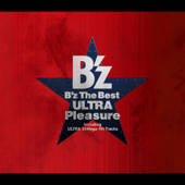 B'z The Best “ULTRA Pleasure” - B'z Cover Art