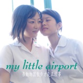 My Little Airport - My Little Banana