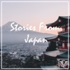 Stories From Japan - EP