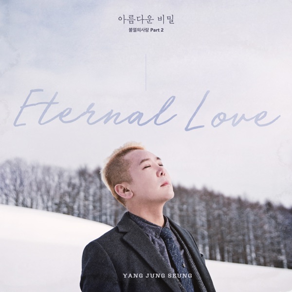 Yang Jung Seung – Eternal Love – Single