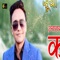 Kusumba Kolyon Ki - Suryapal Shriwan lyrics