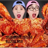 Mukbang House MIX artwork