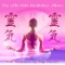 Attunement Preparation - Philip Permutt lyrics