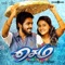 Sandalee - Velmurugan & Mahalingam lyrics