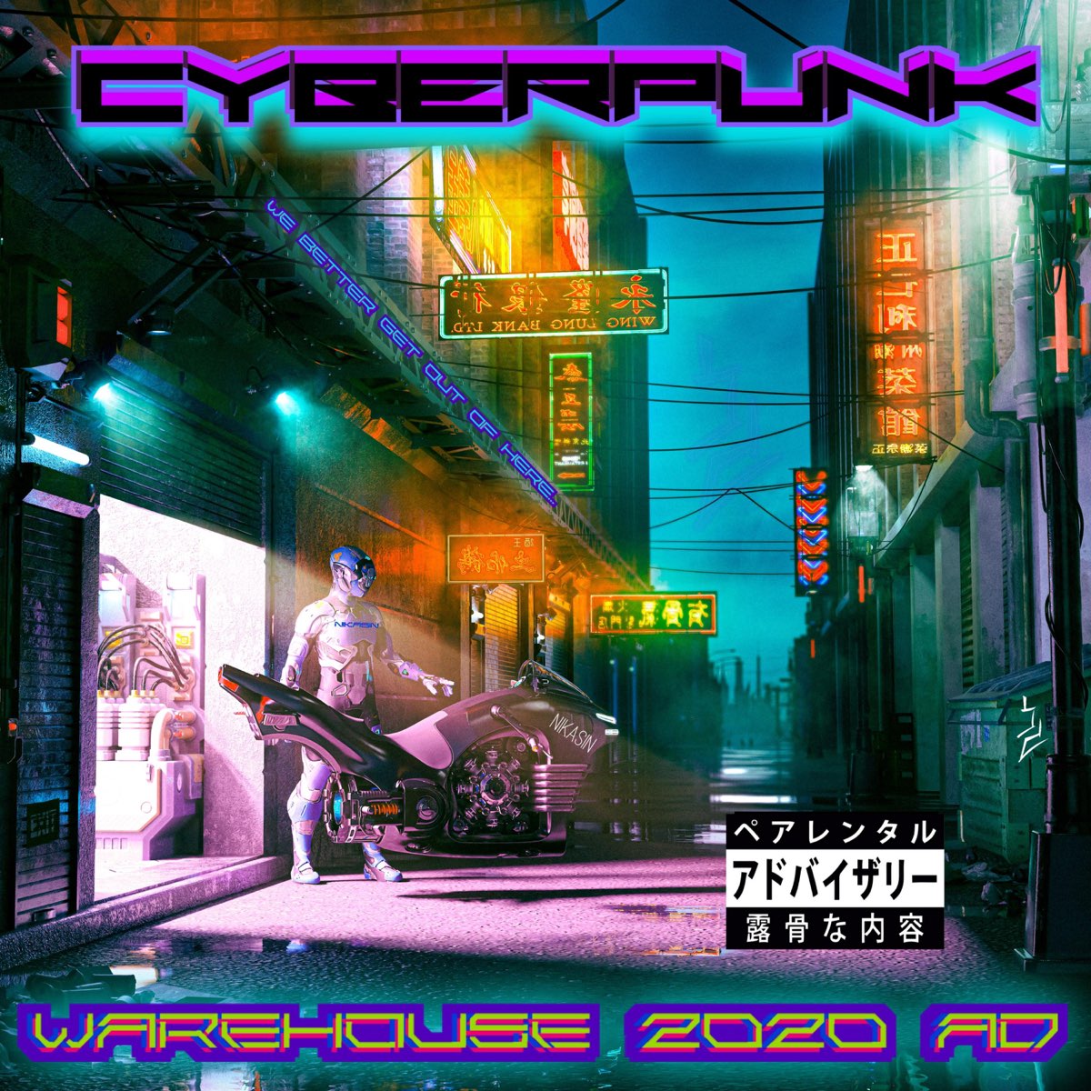 Cyberpunk музыка слушать фото 20