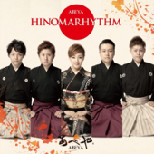 Hinomarhythm - Abeya