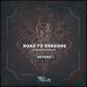 「ロード・トゥ・ドラゴン」 オリジナルサウンドトラック - BEYOND - artwork