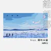 離想郷 (feat. 隣町本舗) - Single album lyrics, reviews, download