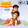 Amit Kumar - Yeh Hai Cricket