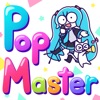 Pop Master - EP