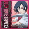 Berioska - Kataritsugu Koto (Blood+)