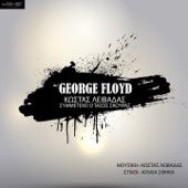 George Floyd (feat. Tassos Skouras) artwork
