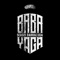 Baba Yaga - Sergei Barracuda lyrics