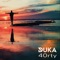 Can't Cheat Fate - Duka lyrics