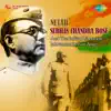 Stream & download Janmabhoomi Maa (From "Netaji Subhaschandra Bose")