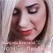 Dysi Kai Anatoli cover