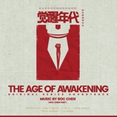 The Age of Awakening (Music from the Original TV Series) artwork