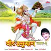 Veer Hanuman Part1 album lyrics, reviews, download