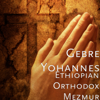 Yene Geta - Gebre Yohannes & Ethiopian Orthodox Mezmur