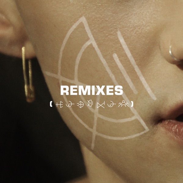 If You're Over Me (Remixes) - EP - Years & Years