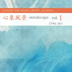 心象風景 -mindscape- vol.1 by Various Artist album reviews, ratings, credits