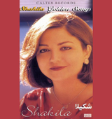 Shakila Golden Songs - Persian Music - Shakila