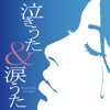垂石雅俊 - ハナミズキ