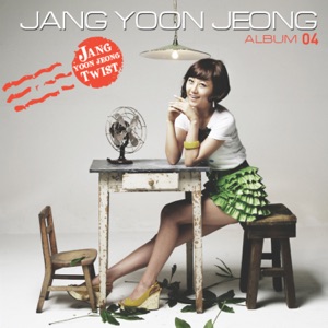 Jang Yoon Jeong (장윤정) - Warak Bubi Bubi (와락 부비부비) - Line Dance Music