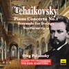 Tchaikovsky: Piano Concerto No. 1, Serenade for Strings, & Nocturne in D Minor