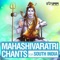 Nagendra Haraya Trilochanaya - P. Unnikrishnan, Rakshita, Anu & Haripriya lyrics