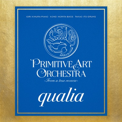 Primitive Art Orchestra Lyrics Playlists Videos Shazam
