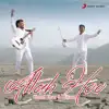 Allah Hoo - Single album lyrics, reviews, download