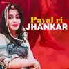 Payal Ri Jhankar - Single album lyrics, reviews, download