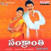 Sankranthi (Original Motion Picture Soundtrack)