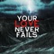 Your Love Never Fails - Reyer lyrics