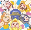 TVアニメ「アニマエール!」オリジナルサウンドトラック