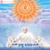 Alka Yagnik - Pyare Pyare Vatan Ud Chale Hum Brahma Kumaris