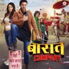 Baaraat Company (Original Motion Picture Soundtrack) - EP