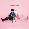 Family Song - EP album lyrics, reviews, download