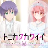 KanoeRana - Tsukito Hoshizora