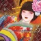 Ayatsuri Ningyou - Mika Kobayashi lyrics