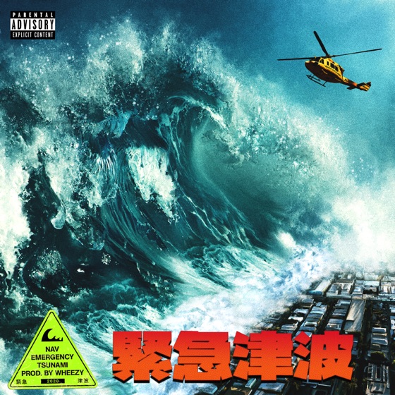 Cover artwork for Nasty