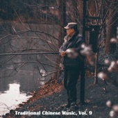 Traditional Chinese Music, Vol. 9 artwork