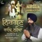 Laal Rangiley Pritam Manmohan - Bhai Satwinder Singh Ji lyrics