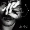 Some Kind Of Story (feat. Heo Gak & Mellow) - So Ji Sub lyrics