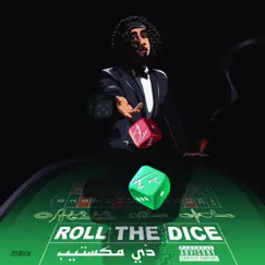 Roll the Dice by Ay Em album reviews, ratings, credits