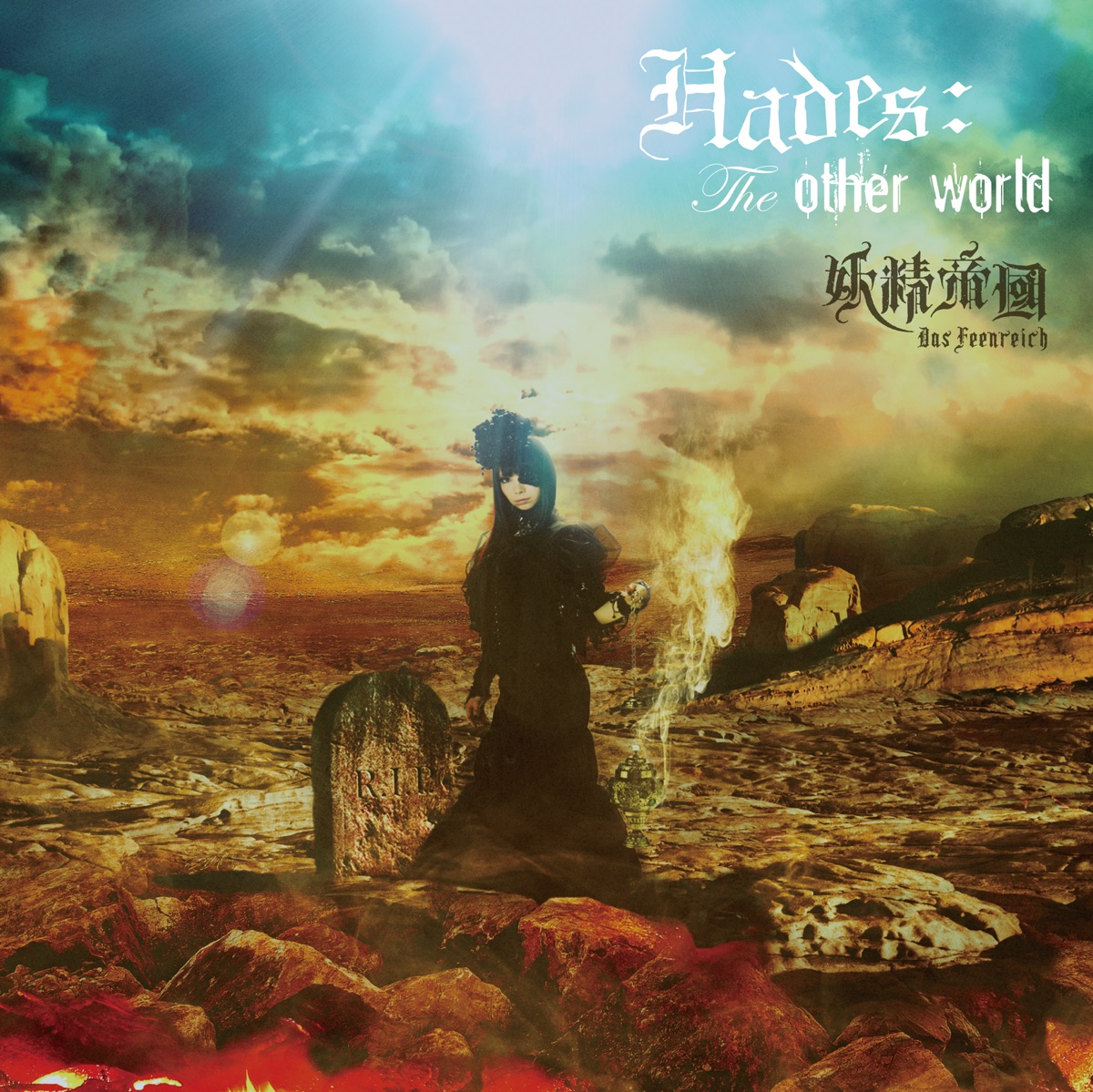 image of Das Feenreich's album Hades the Other World