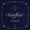 Kalafina