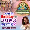 Baba Tere Birthday Par Uphar Tumhe Kya Du - Single album lyrics, reviews, download
